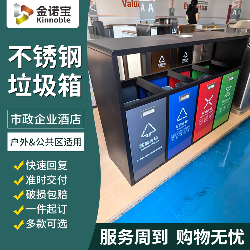 湛江不锈钢垃圾桶